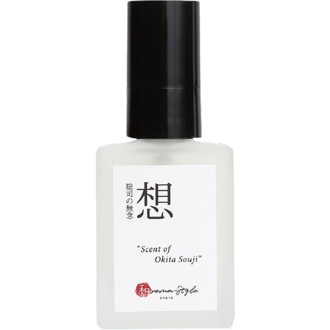 Sō - Sōshi no Munen - Scent of Okita Souji